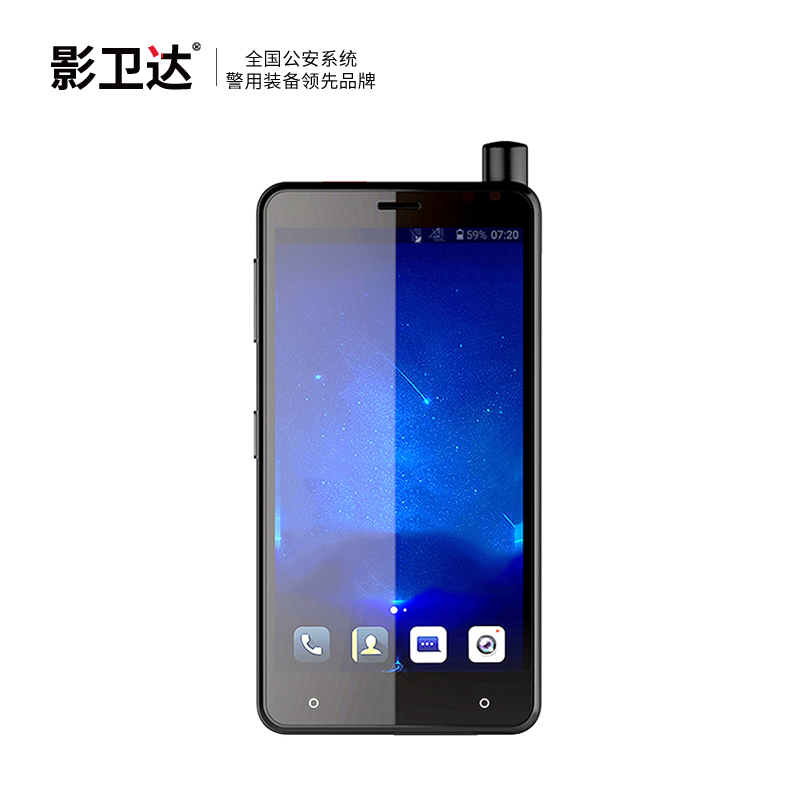 天通一號衛星電話 SC150